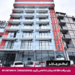 هتل جورجیا باتومی - تیکس چارتر