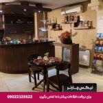 هتل پارادایس