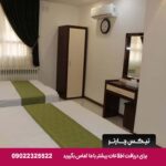 هتل پارادایس