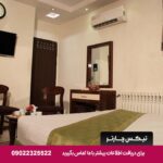 هتل پارادایس
