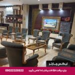 هتل پارادایس