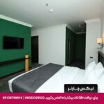 هتل پاین آستوریا (Pine Astoria Tbilisi) تفلیس