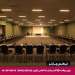 هتل پاین آستوریا (Pine Astoria Tbilisi) تفلیس