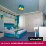 هتل صدرا مشهد