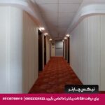 هتل سهند مشهد