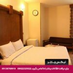 هتل ساوین مشهد