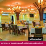 هتل صدرا مشهد