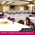 هتل ساوین مشهد