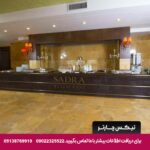 هتل صدرا مشهد