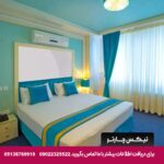 هتل صدرا مشهد