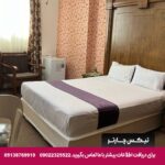 هتل ساوین مشهد
