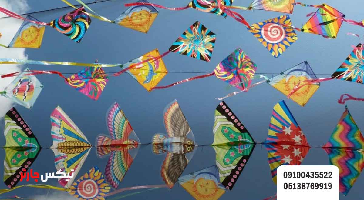 جشنواره-بادبادک_ها-(Kite-Festival)-تیکس چارتر