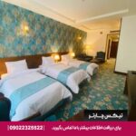 هتل شکوه شارستان تیکس چارتر