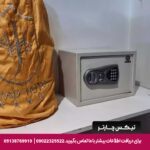 هتل جواد مشهد