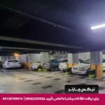هتل جواد مشهد