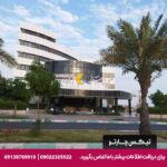 هتل پارمیدا کیش