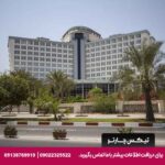هتل بین المللی کیش