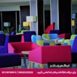 هتل بین المللی کیش