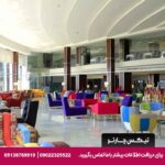 هتل بین المللی کیش