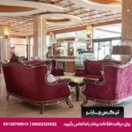 هتل پارمیدا کیش
