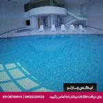 هتل بین المللی کیش
