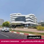 هتل پارمیدا کیش