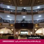 هتل آریان کیش | تیکس چارتر