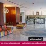 هتل بین المللی کیش