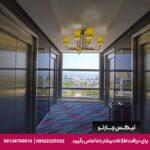 هتل بین المللی کیش