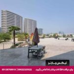 هتل پارمیدا کیش