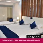 هتل آریان کیش | تیکس چارتر