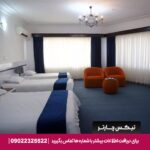 هتل آریان کیش | تیکس چارتر