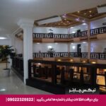 هتل آریان کیش | تیکس چارتر