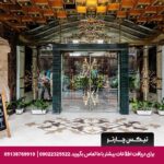هتل الماس مشهد