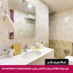 هتل الماس مشهد
