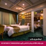 هتل رز درویشی مشهد