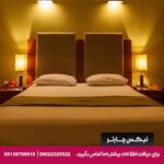 هتل اطلس مشهد