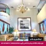 هتل فرونیا استانبول - تیکس چارتر