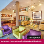 هتل فرونیا استانبول - تیکس چارتر