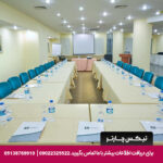 هتل فرونیا استانبول - تیکس چارتر