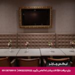 هتل نوا پلازا اوریون استانبول- تیکس چارتر