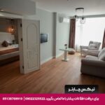 هتل نوا پلازا اوریون استانبول- تیکس چارتر