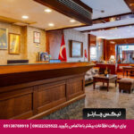 هتل پیک استار استانبول - تیکس چارتر