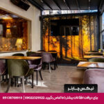 هتل پیک استار استانبول - تیکس چارتر