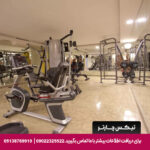 هتل رامادا تکسیم استانبول-تیکس چارتر