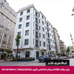 هتل نست استانبول - تیکس چارتر