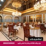 رزدرویشی