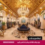 رزدرویشی