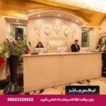 رزدرویشی