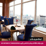هتل بشری مشهد - تیکس چارتر